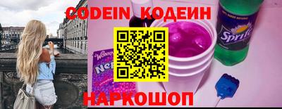 соль курить ск Ипатово