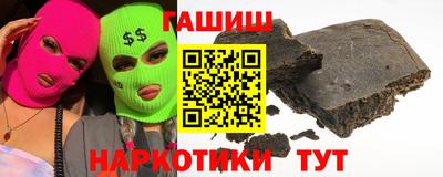 соль курить ск Ипатово