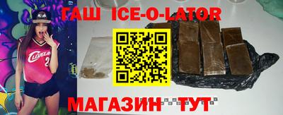 соль курить ск Ипатово