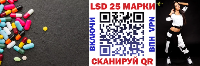 ЛСД экстази ecstasy  как найти закладки  Лабинск 