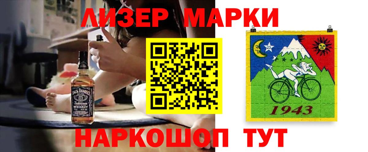 ЛСД экстази кислота  гидра   Вход с VPN  LSD-25 экстази  Лабинск  ЛСД экстази ecstasy 