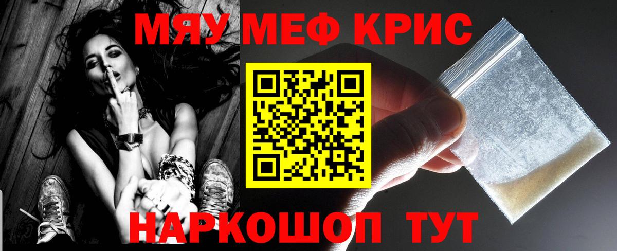 МЕФ мука Лабинск