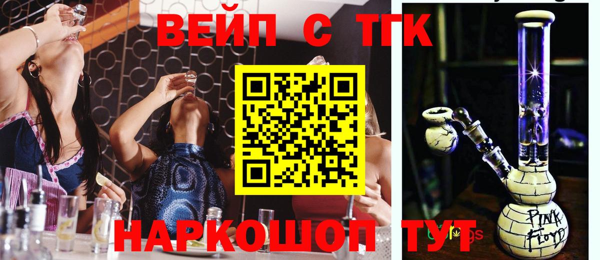 Хэш  A-PVP  Лабинск  Мефедрон  ГАШ  Вход с VPN 