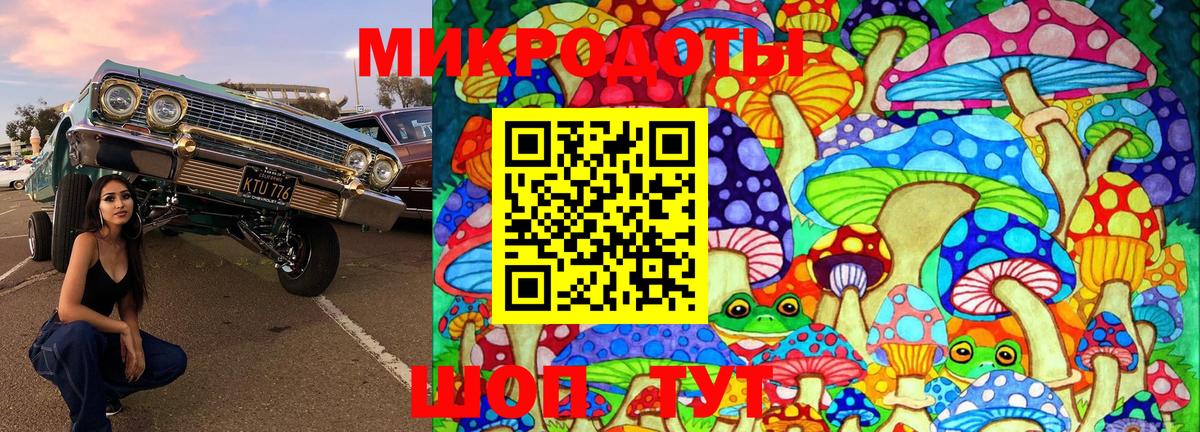 Галлюциногенные грибы мицелий  Псилоцибиновые грибы мухоморы  Вход с VPN  Лабинск 