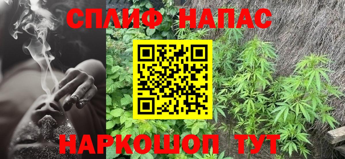 Шишки марихуана LSD WEED  Каннабис гибрид  Лабинск  Бошки марихуана конопля  Вход с VPN 